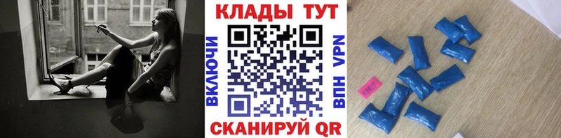 Купить A-PVP Меф Марихуана Бологое
