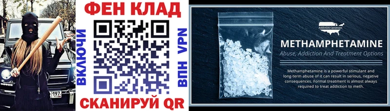 Amphetamine VHQ  Купить где  Бологое 