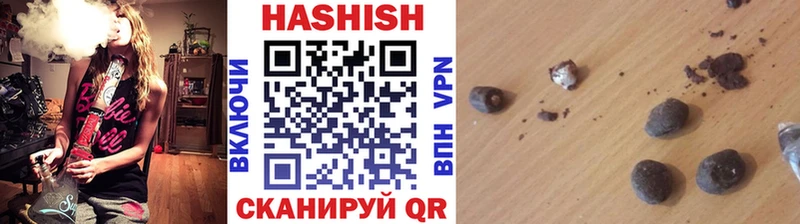 ГАШИШ Изолятор  Купить закладки  Бологое 