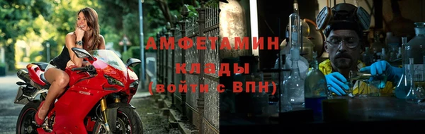 меф VHQ Балахна