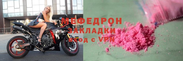 меф VHQ Балахна