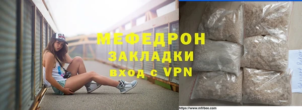 меф VHQ Балахна