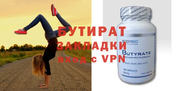 меф VHQ Балахна