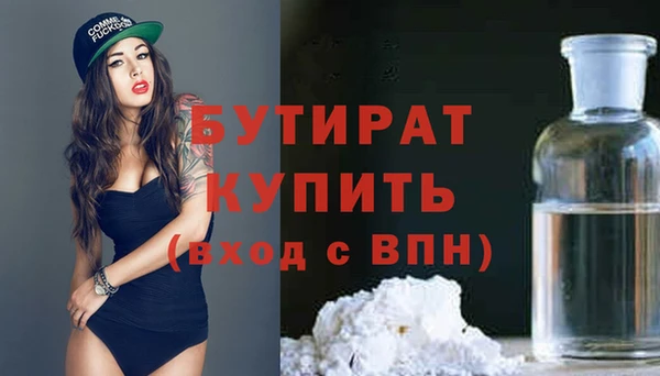 меф VHQ Балахна