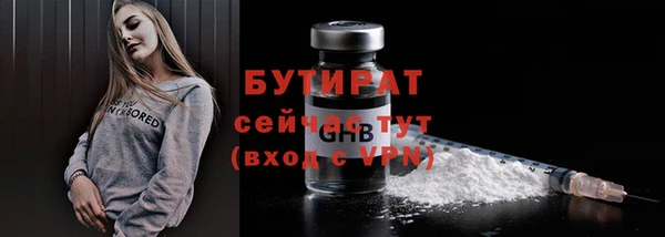 не бодяженный Балабаново