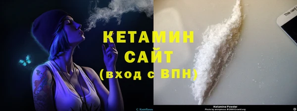 меф VHQ Балахна