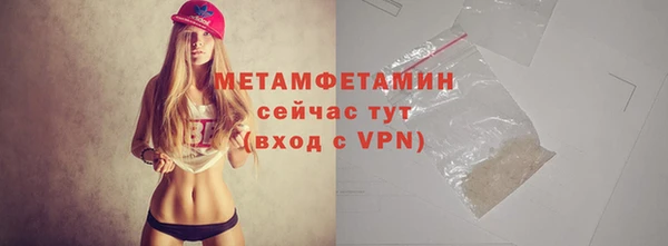 меф VHQ Балахна