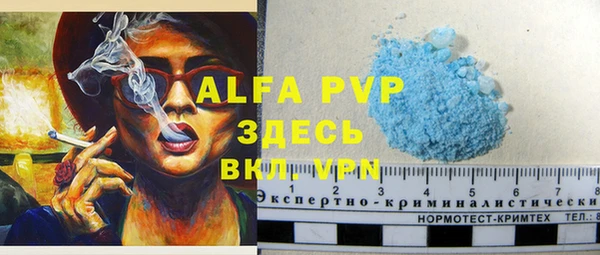 меф VHQ Балахна