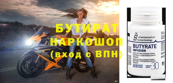 не бодяженный Балабаново