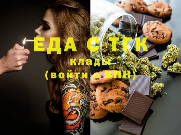 меф VHQ Балахна