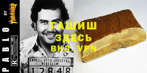 не бодяженный Балабаново