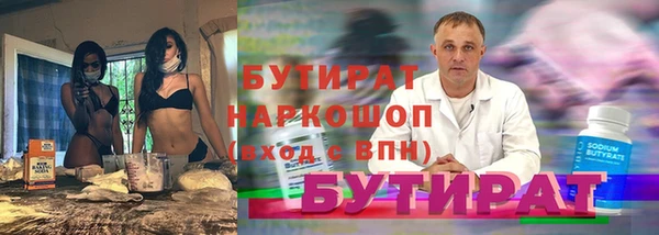 меф VHQ Балахна