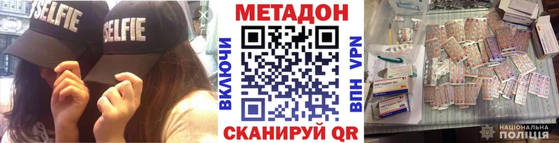 Купить где Бологое Метадон мёд