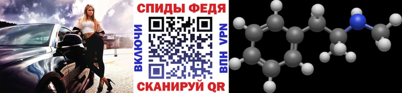 Купить где  Бологое  Метамфетамин Декстрометамфетамин 99.9% 