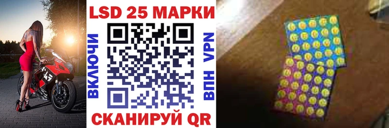 Марки NBOMe 1,8мг  Купить  Бологое 