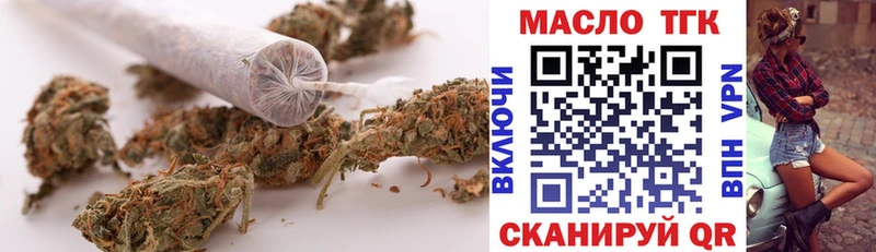 Дистиллят ТГК гашишное масло Купить где Бологое