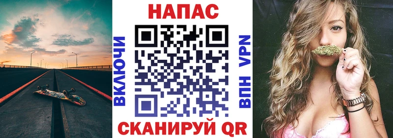 Купить закладки  Бологое  Марихуана планчик 